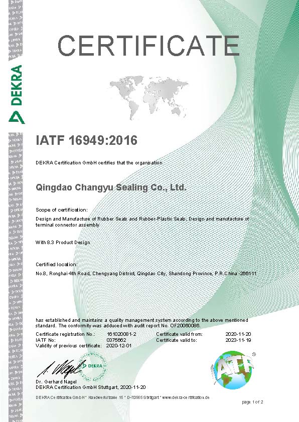 Qingdao CHY IATF16949:2016-1